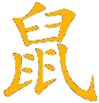 Ratte - chinesisches Schriftzeichen